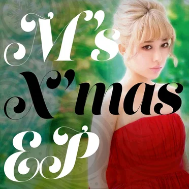 M’s X’Mas EP