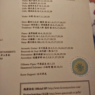 連続テレビ小説 花子とアン オリジナル・サウンドトラック