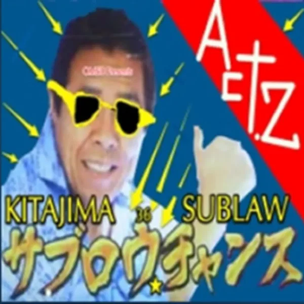 Kitajima 36 SubLaw Act.2 ~サブロウチャンス~