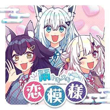 いろはにほへっと あやふぶみ