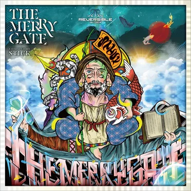The Merry Gate by Various Artists - album cover