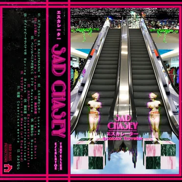 エスカレーター Escalator Traveller