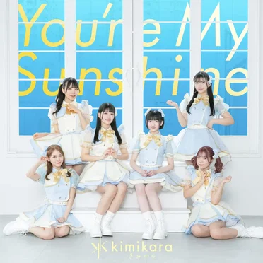 You’re My Sunshine