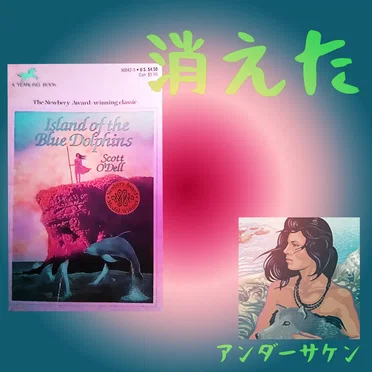 disparu 消えた vol.3