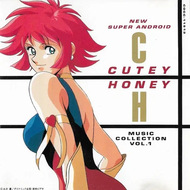 New Super Android Cutey Honey Music Collection Vol.1 by Various Artists - album cover