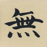 Michael Ranta artist image