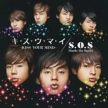 キ・ス・ウ・マ・イ 〜KISS YOUR MIND〜 / S.O.S (Smile On Smile)