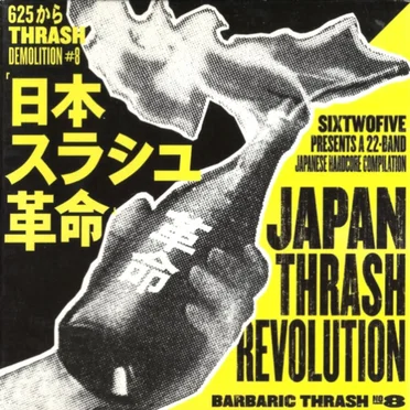 Japan Thrash Revolution by Various Artists - album cover