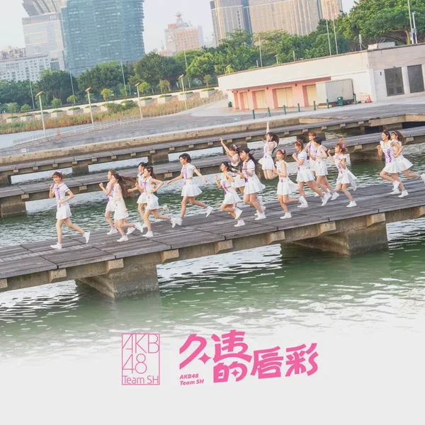久违的唇彩