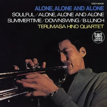 ALONE, ALONE AND ALONE by Terumasa Hino Quartet - album cover