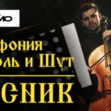Лесник
