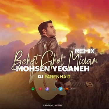 Mohsen Yeganeh - Behet Ghol Midam Remix