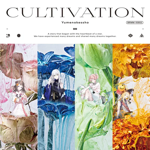 CULTIVATION