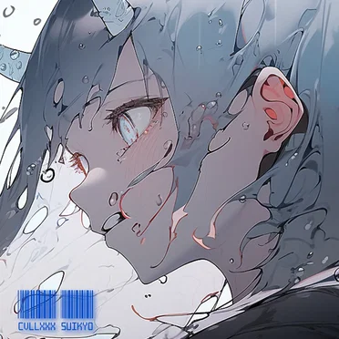 Suikyo