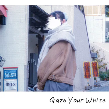 Gaze Your White by なよなよボーイズ - album cover