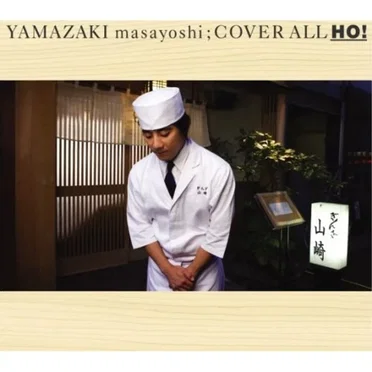 COVER ALL HO!