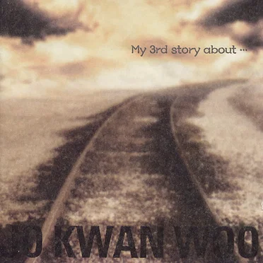 My 3rd Story About...