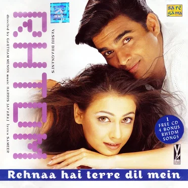 Rehna Hai Terre Dil Mein