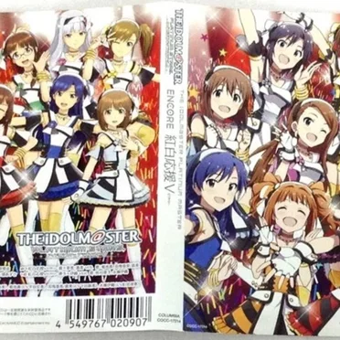 THE IDOLM@STER PLATINUM MASTER ENCORE 紅白応援V