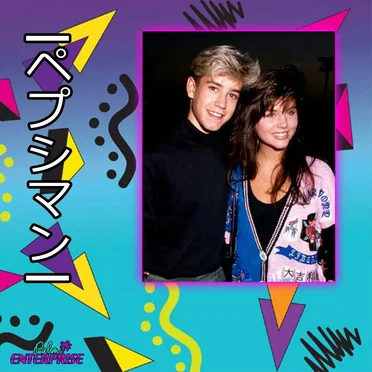 Bayside '93