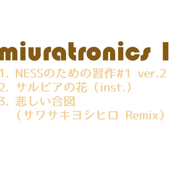 miuratronics 1