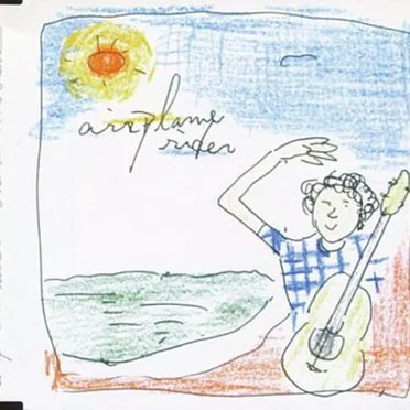 One End One Start by Airplane Rider - album cover