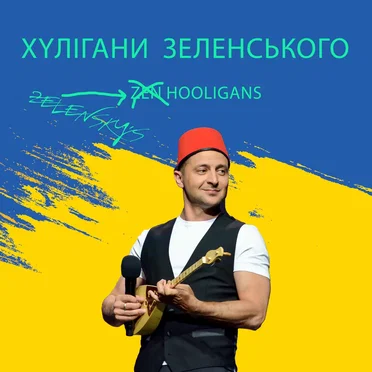 Zelensky's Hooligans by Zen Hooligans - album cover