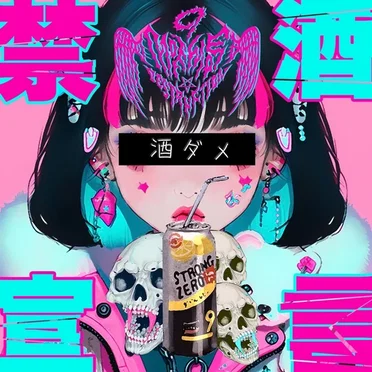 ē¦é
宣čØ