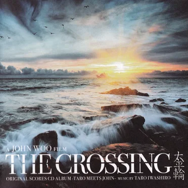The Crossing