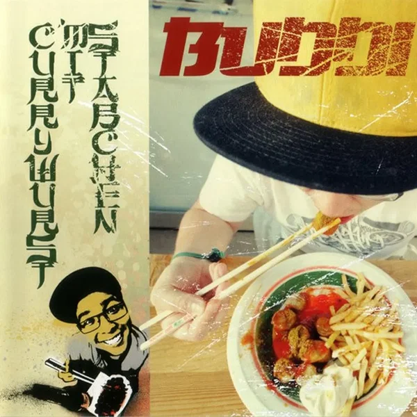 Currywurst mit Stäbchen