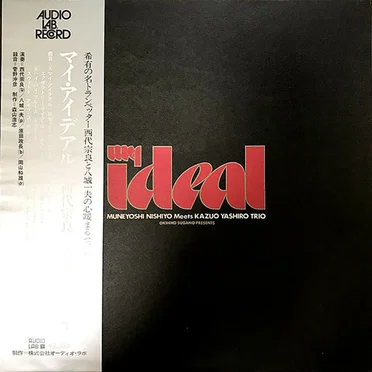 My Ideal by Muneyoshi Nishiyo - album cover