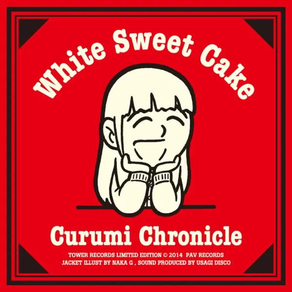 White Sweet Cake