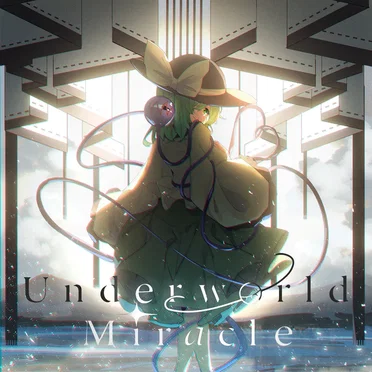 Underworld Miracle by Afrixon - album cover