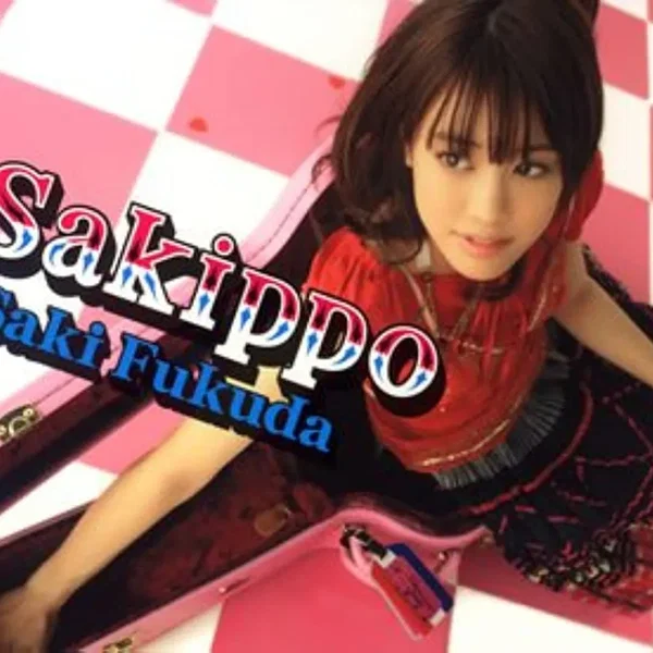 Sakippo