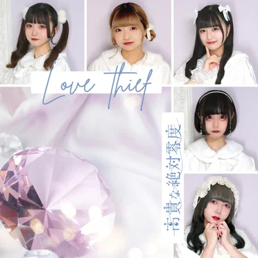 Love thief
