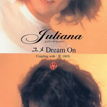 ユメ Dream On