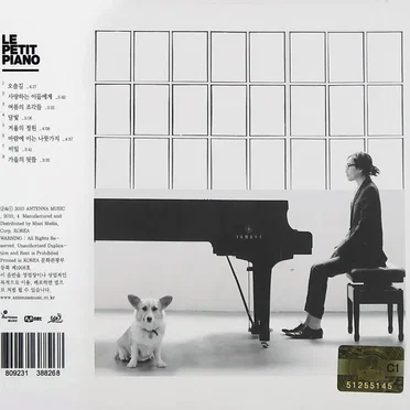 Le Petit Piano