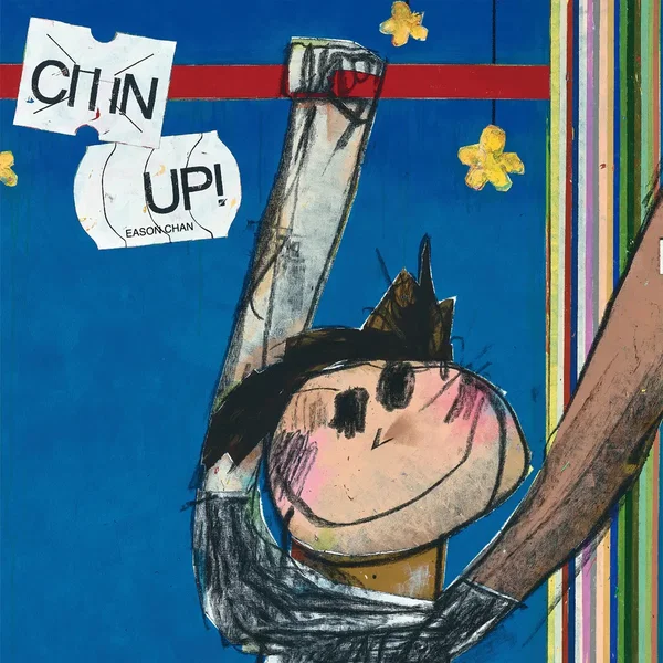 Chin Up!