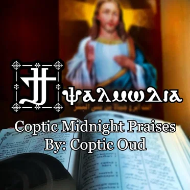 Ti-Psalmodia: Coptic Midnight Praises