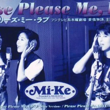 Please Please Me, LOVE