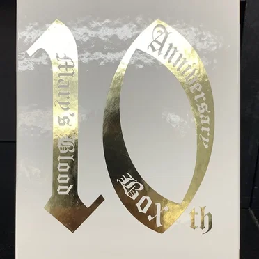 Mary's Blood 10th Anniversary Box