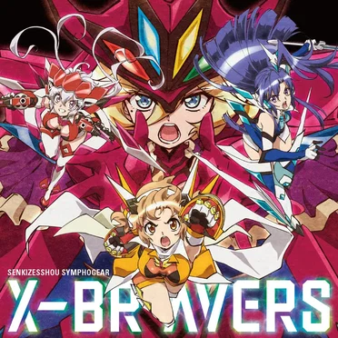 X-BRAVERS by Various Artists - album cover