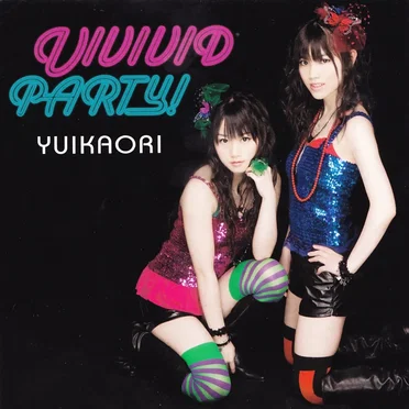 ふたり / VIVIVID PARTY!