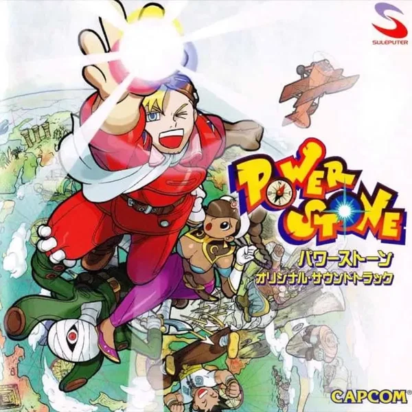 Power Stone