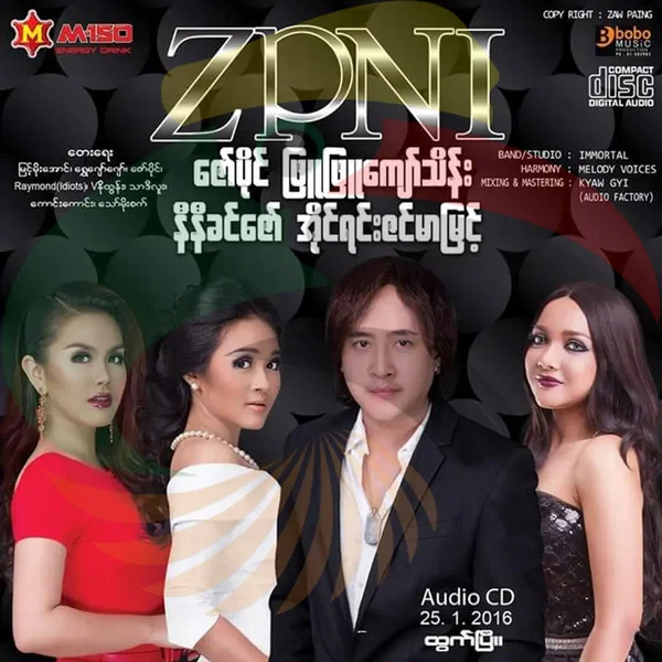 ZPNI