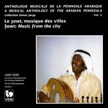 Anthologie musicale de la péninsule Arabique, vol. 1: Poésie chantée des bédouins by Various Artists - album cover