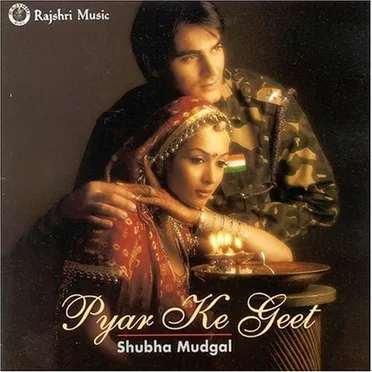 Pyar Ke Geet
