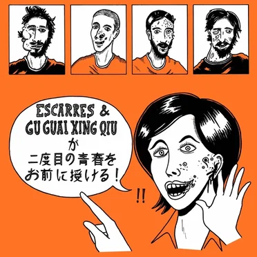 Escarres & Gu Guai Xing Qiu