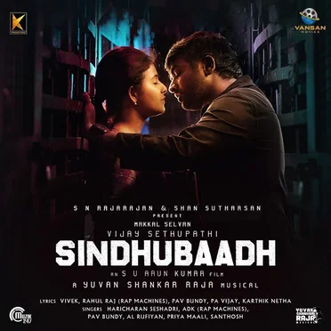 Sindhubaadh