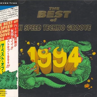 The Best of Hi Speed Techno Groove 1994 by Various Artists - album cover